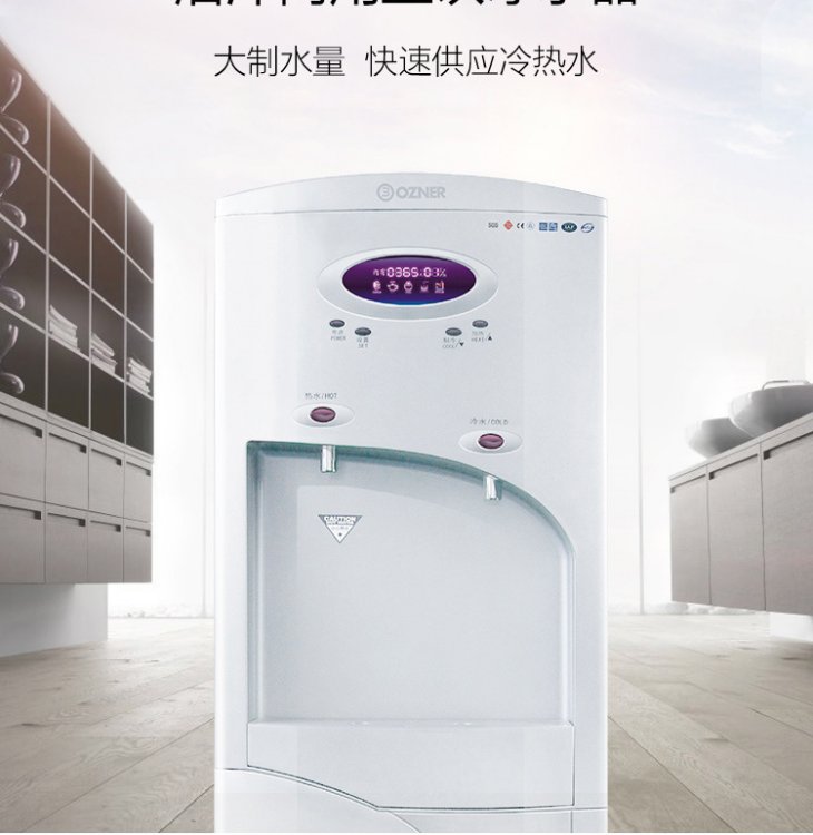 高效经济之选 商用净水器办公直饮水设备全方位解决方案